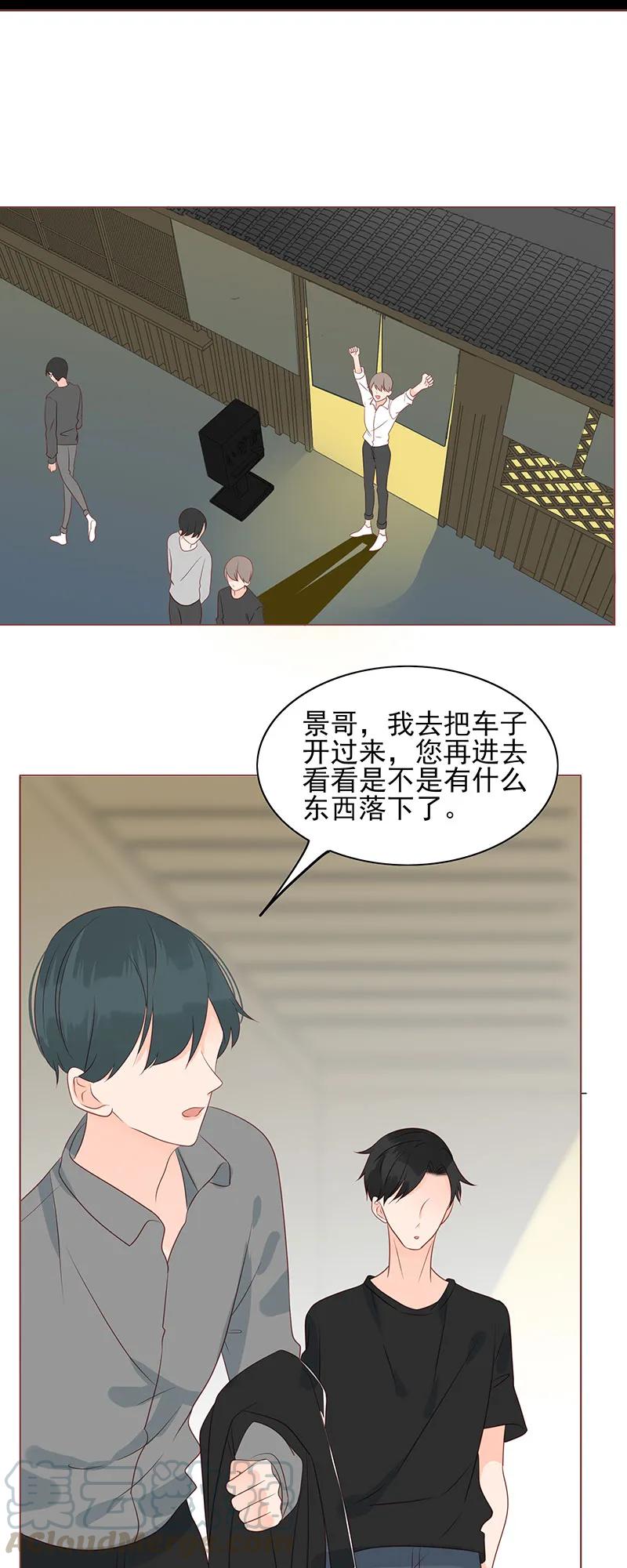 男配生存攻略韩漫全集-155 心里的声音无删减无遮挡章节图片 