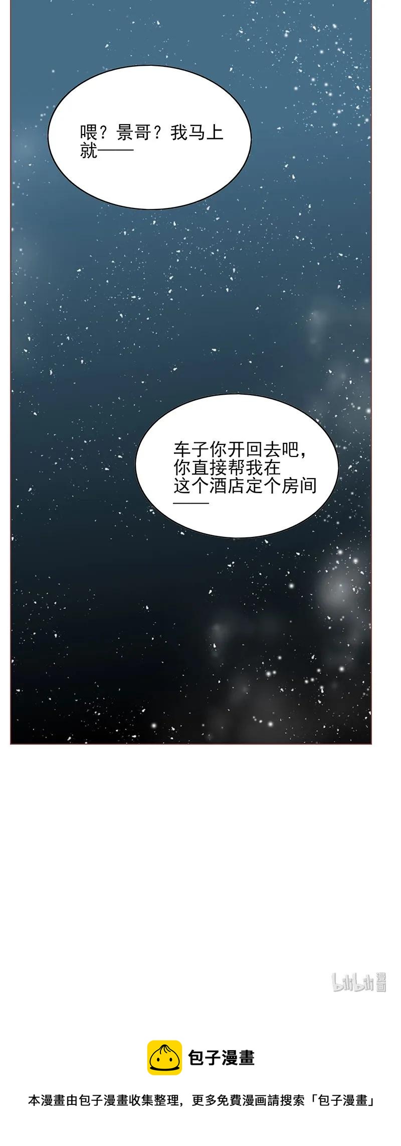 男配生存攻略韩漫全集-155 心里的声音无删减无遮挡章节图片 