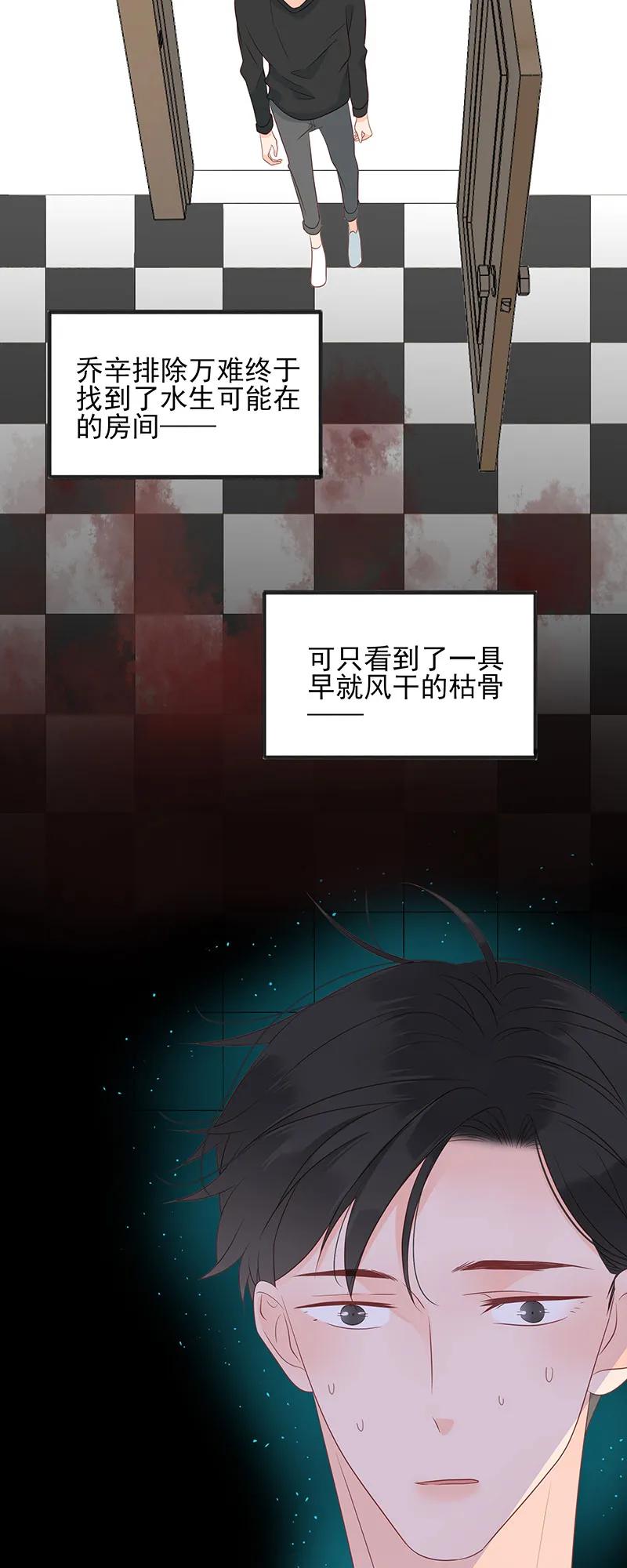 男配生存攻略韩漫全集-155 心里的声音无删减无遮挡章节图片 