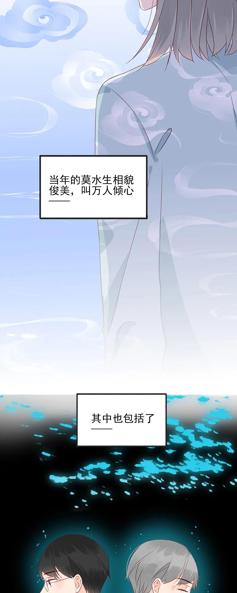 男配生存攻略韩漫全集-155 心里的声音无删减无遮挡章节图片 