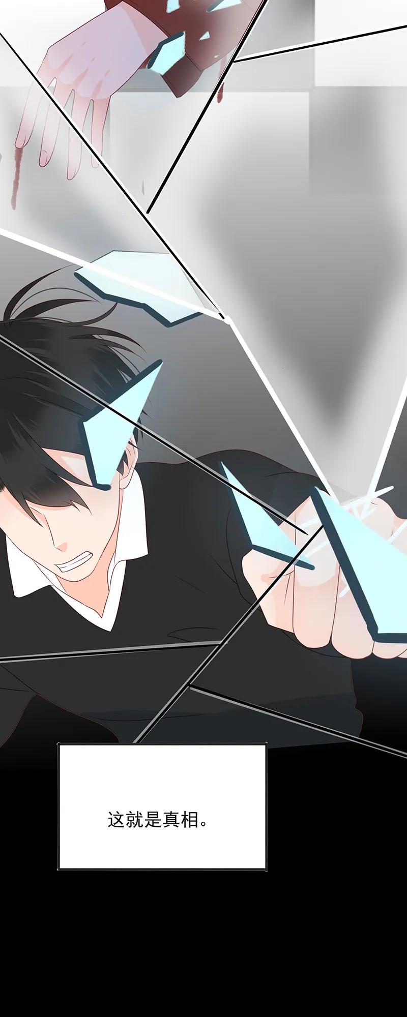 男配生存攻略韩漫全集-155 心里的声音无删减无遮挡章节图片 