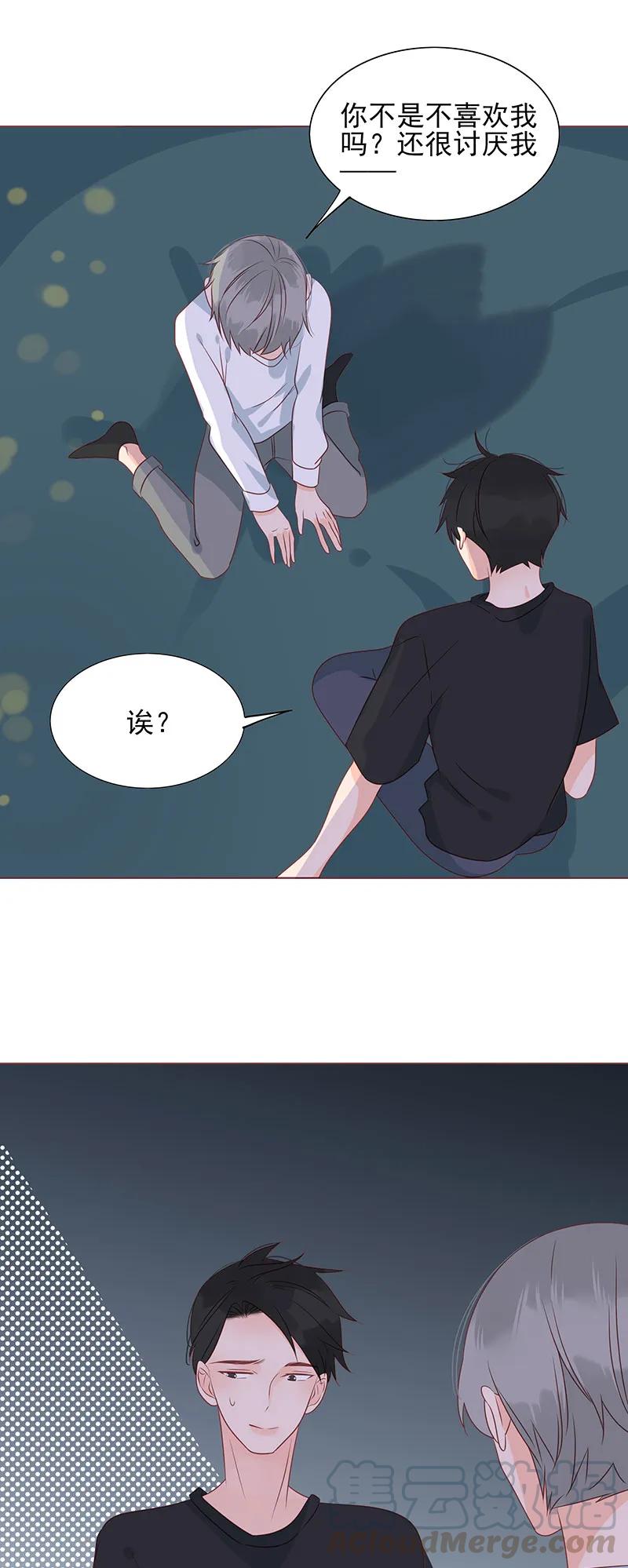 男配生存攻略韩漫全集-156 心意相通无删减无遮挡章节图片 