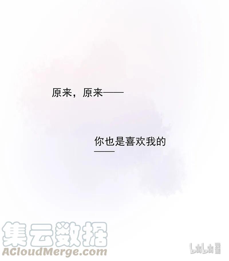 男配生存攻略韩漫全集-156 心意相通无删减无遮挡章节图片 