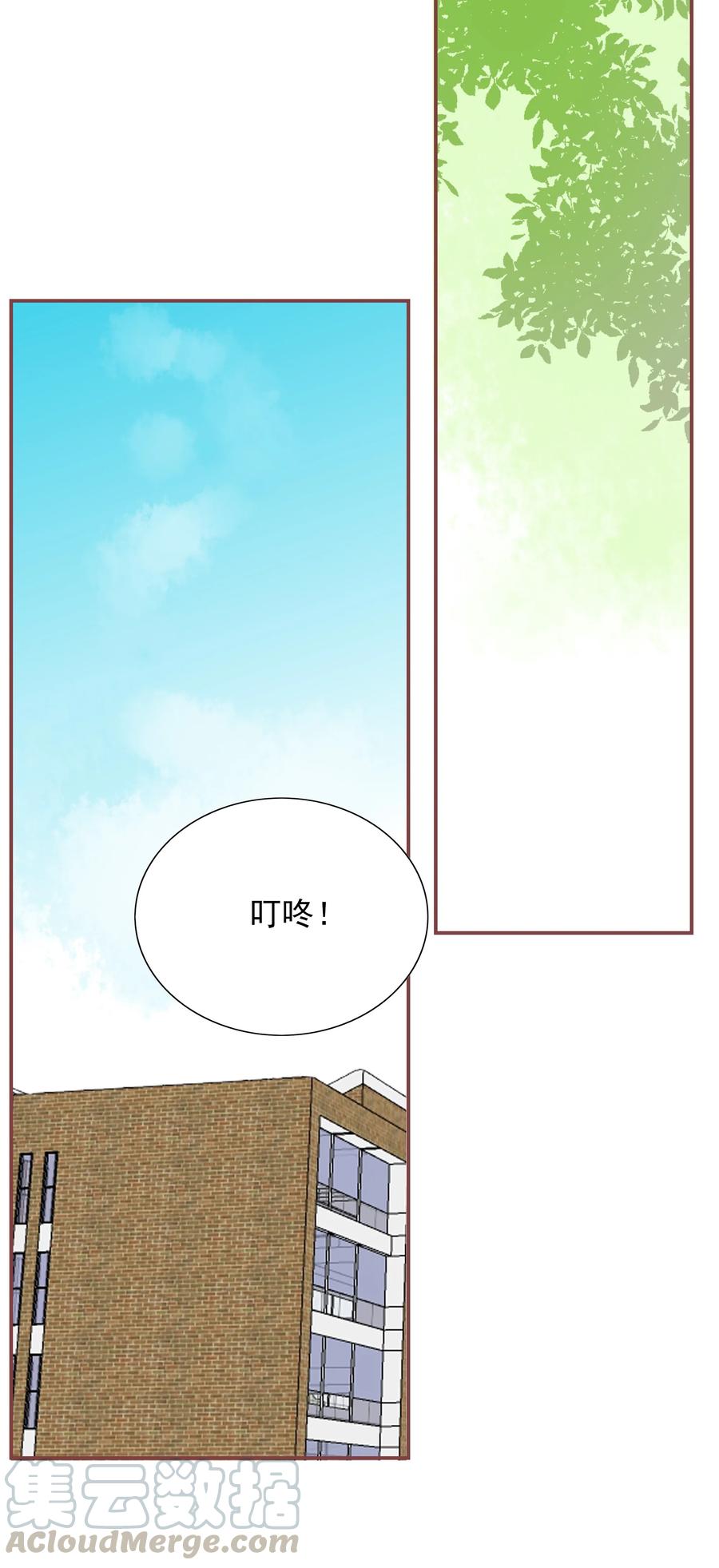 男配生存攻略韩漫全集-157 感受你的温度无删减无遮挡章节图片 