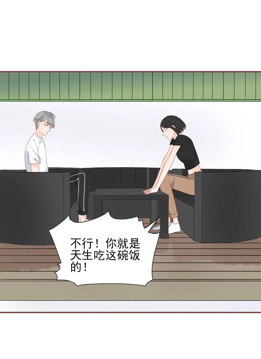 男配生存攻略韩漫全集-158 披荆斩棘无删减无遮挡章节图片 