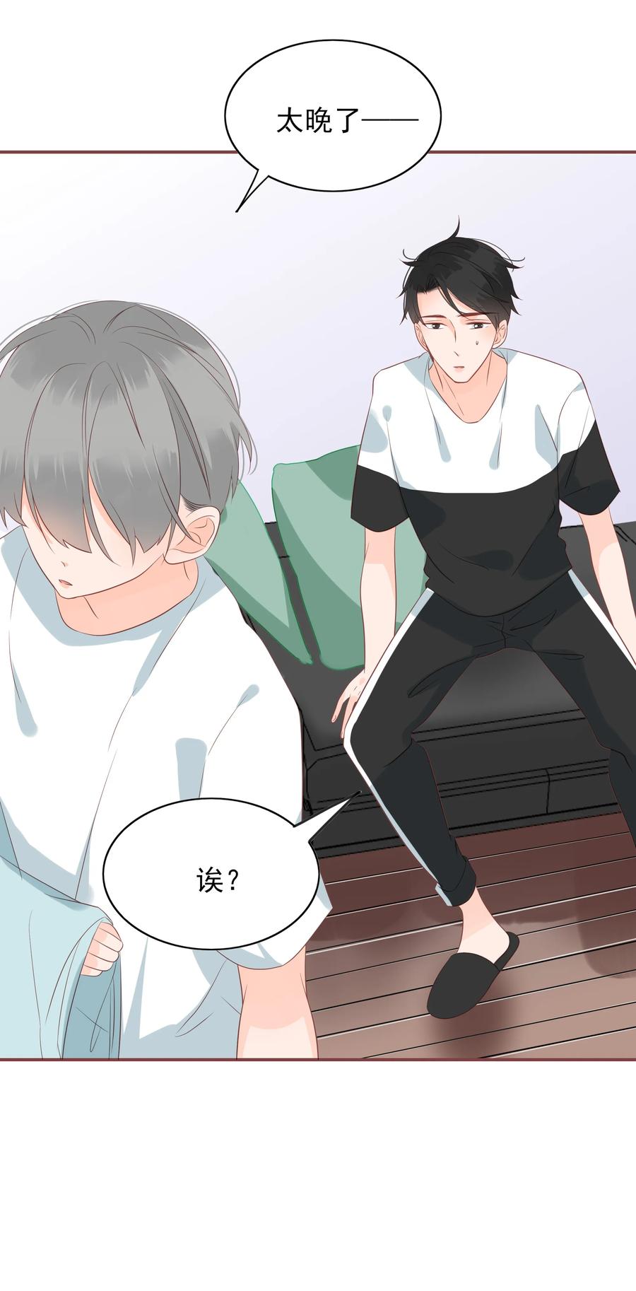 男配生存攻略韩漫全集-158 披荆斩棘无删减无遮挡章节图片 