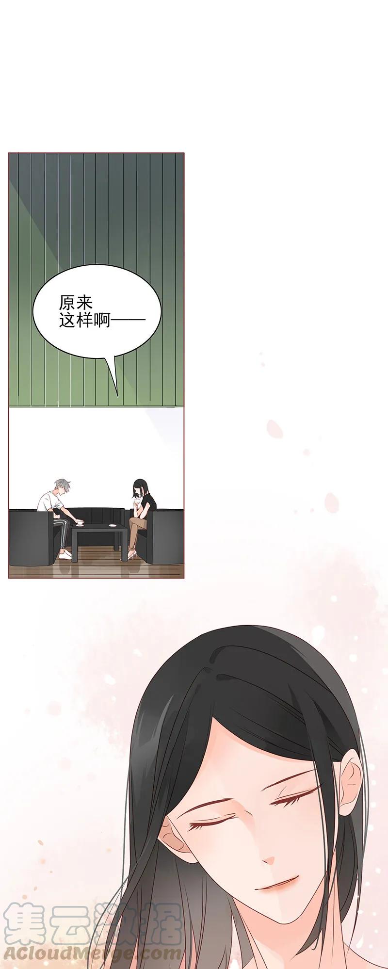 男配生存攻略韩漫全集-159 爱人无删减无遮挡章节图片 