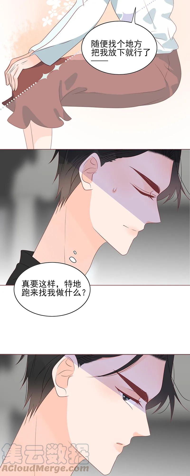 男配生存攻略韩漫全集-159 爱人无删减无遮挡章节图片 