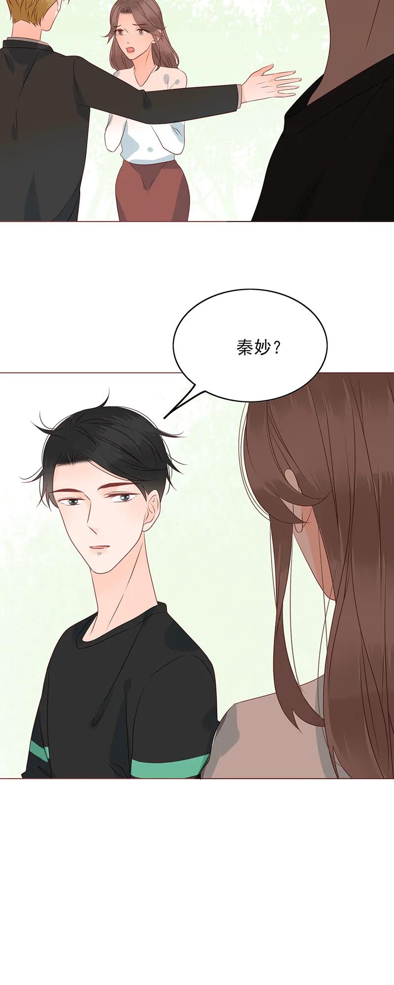 男配生存攻略韩漫全集-159 爱人无删减无遮挡章节图片 