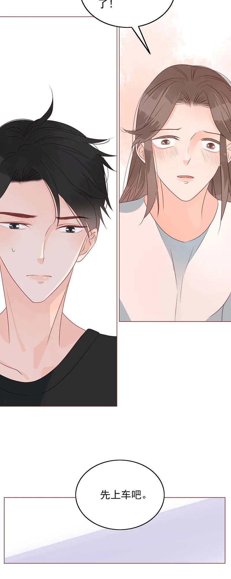 男配生存攻略韩漫全集-159 爱人无删减无遮挡章节图片 