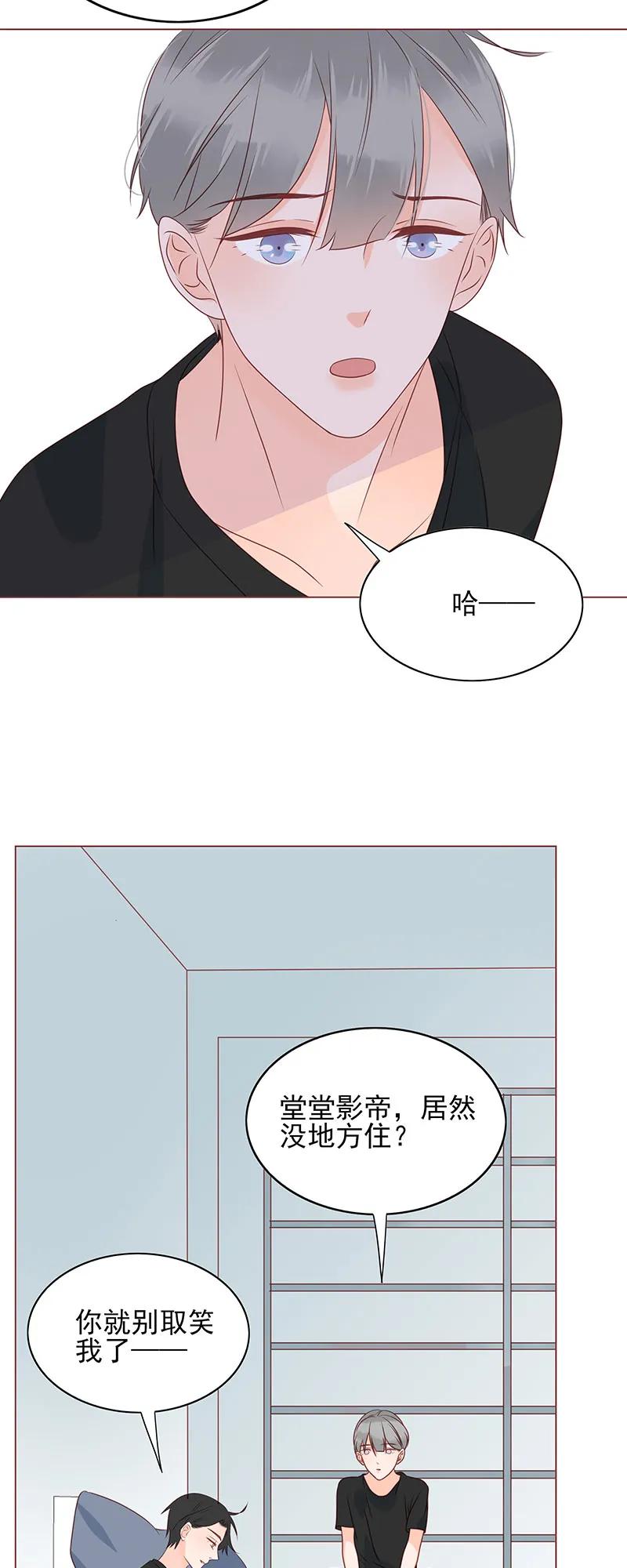 男配生存攻略韩漫全集-160 可怜虫无删减无遮挡章节图片 