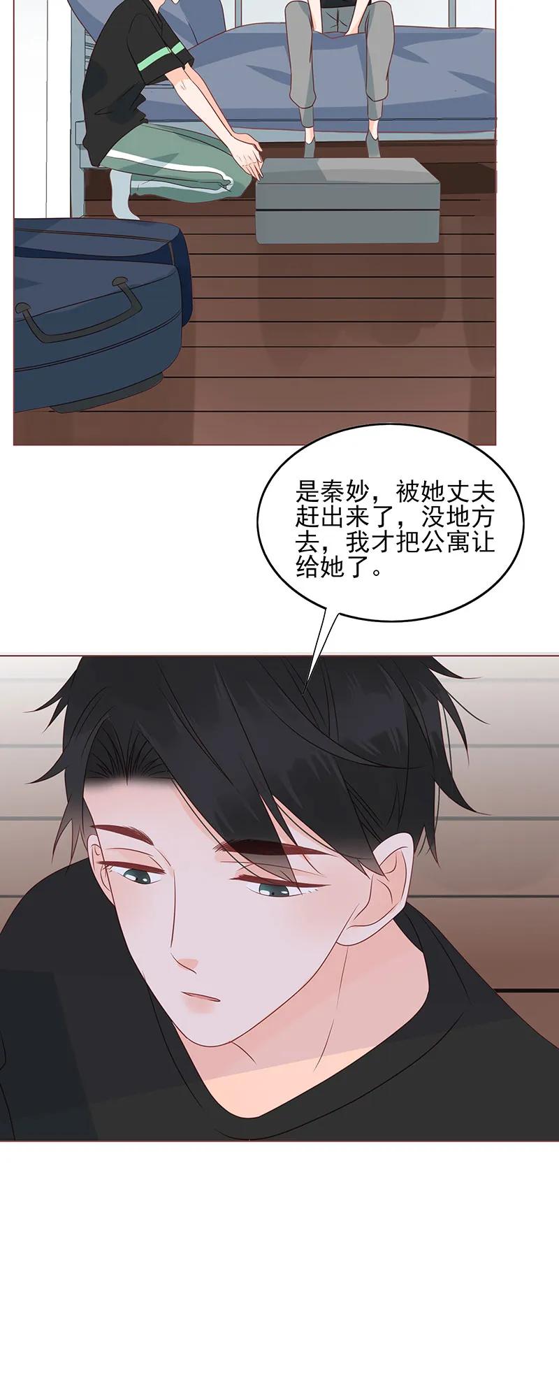 男配生存攻略韩漫全集-160 可怜虫无删减无遮挡章节图片 