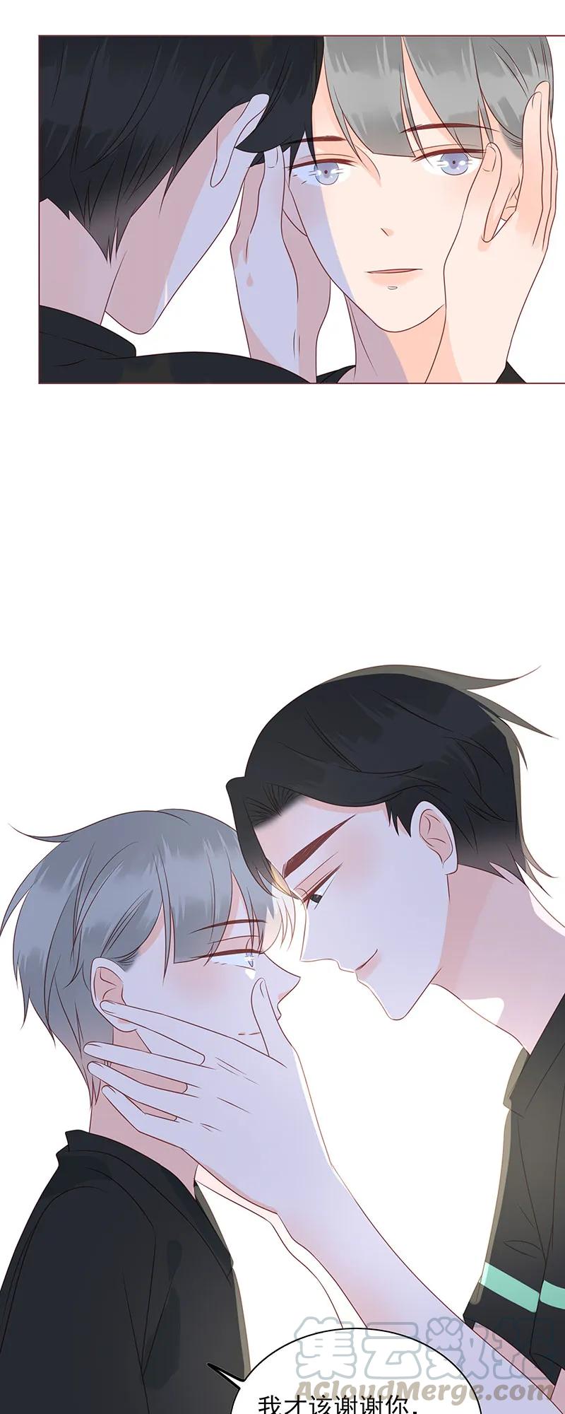 男配生存攻略韩漫全集-160 可怜虫无删减无遮挡章节图片 