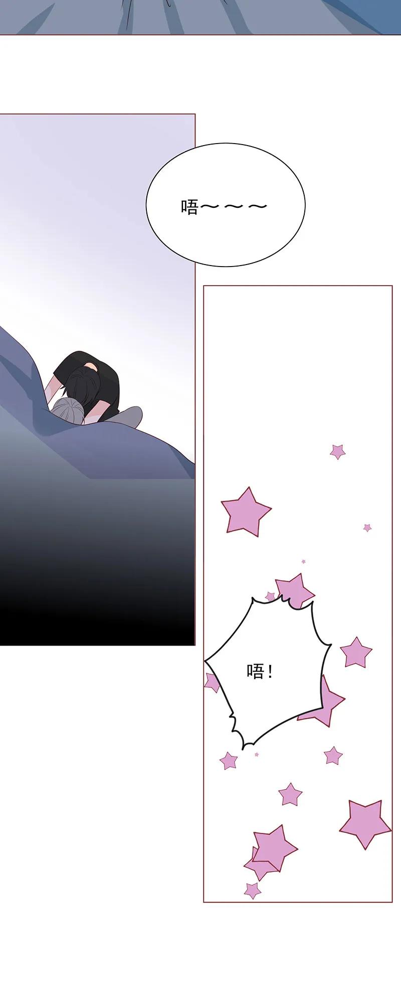 男配生存攻略韩漫全集-160 可怜虫无删减无遮挡章节图片 