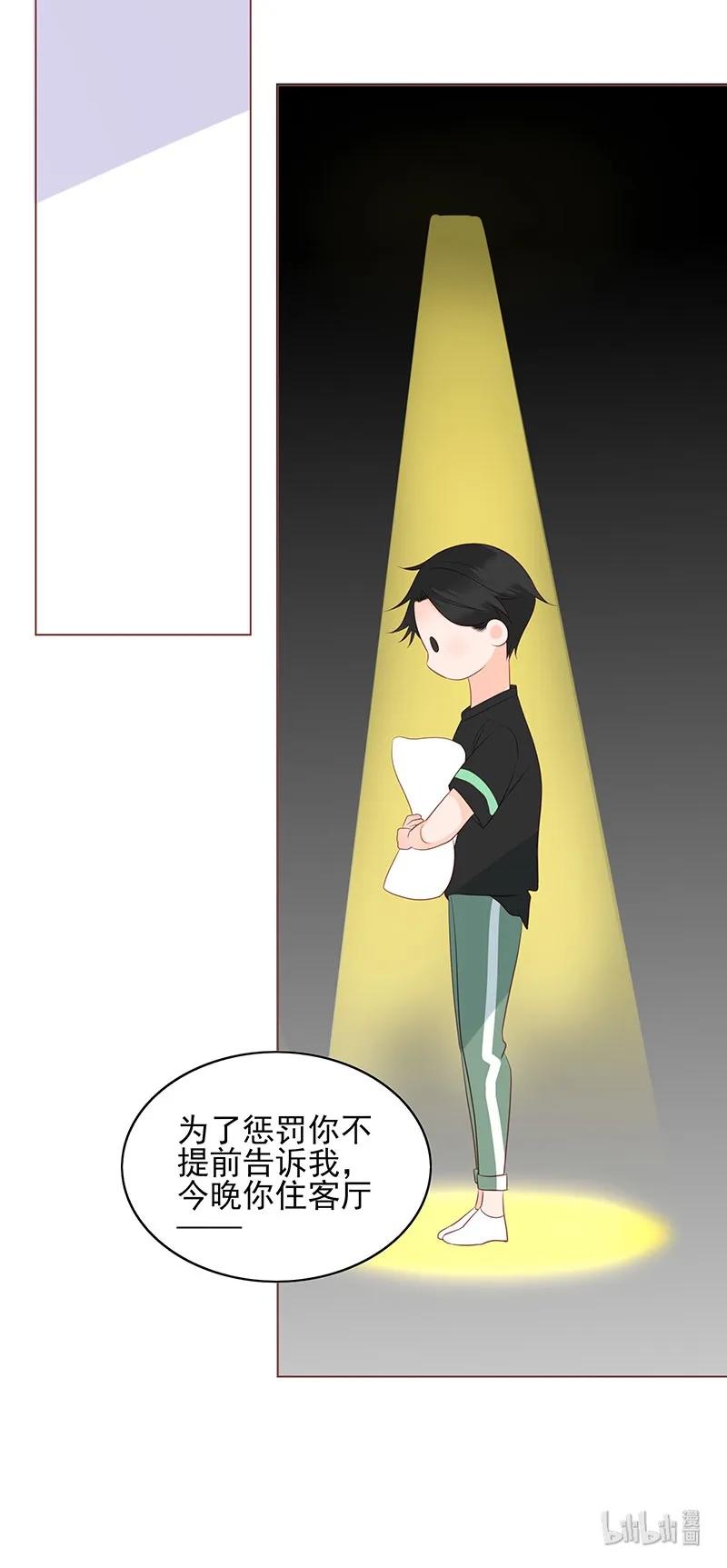 男配生存攻略韩漫全集-160 可怜虫无删减无遮挡章节图片 