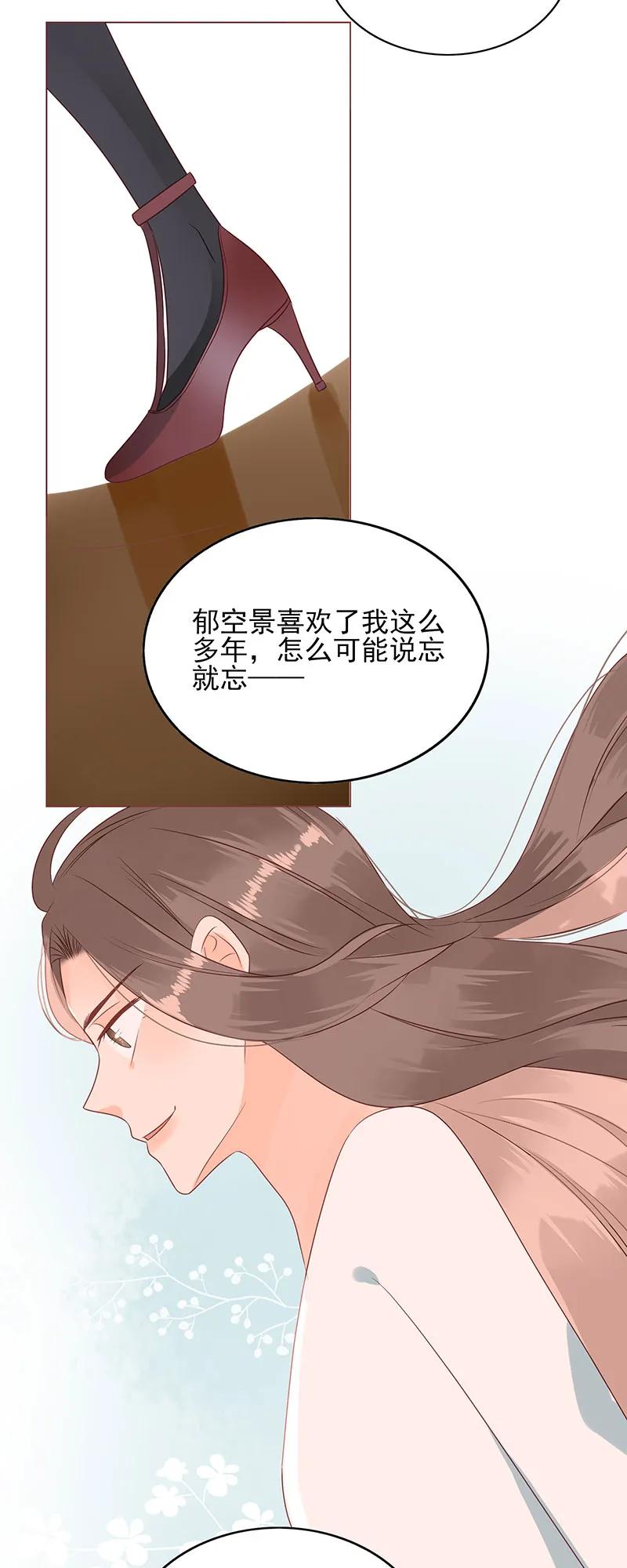 男配生存攻略韩漫全集-160 可怜虫无删减无遮挡章节图片 