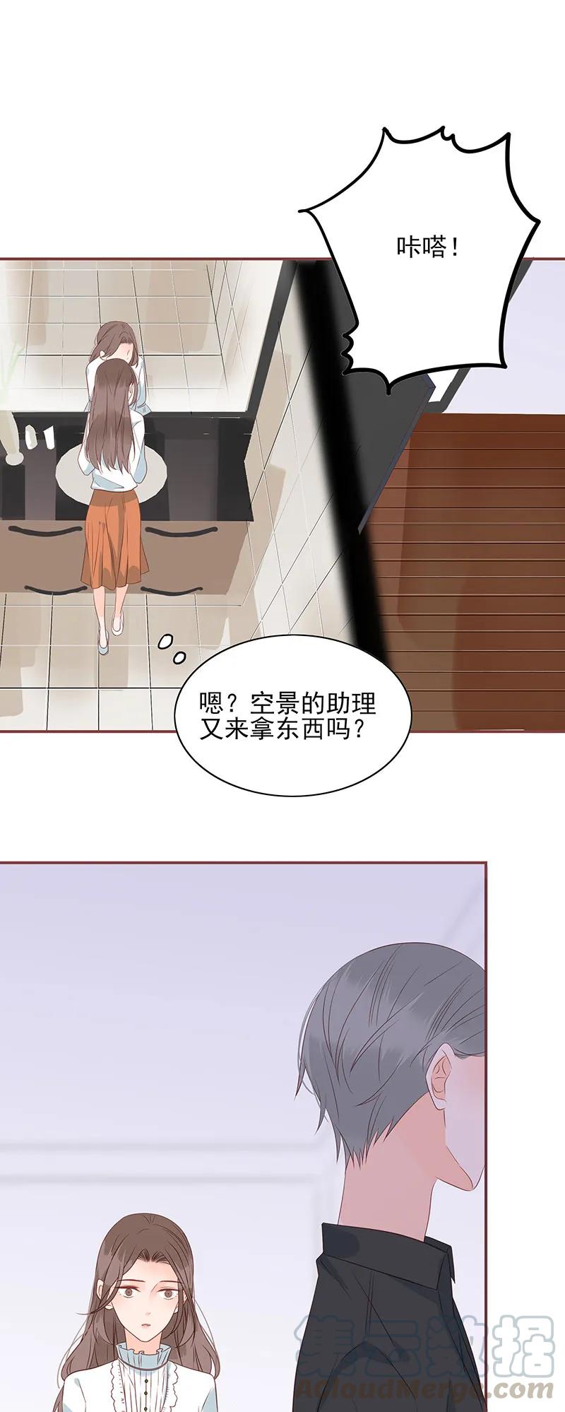 男配生存攻略韩漫全集-161 你算哪根葱？无删减无遮挡章节图片 