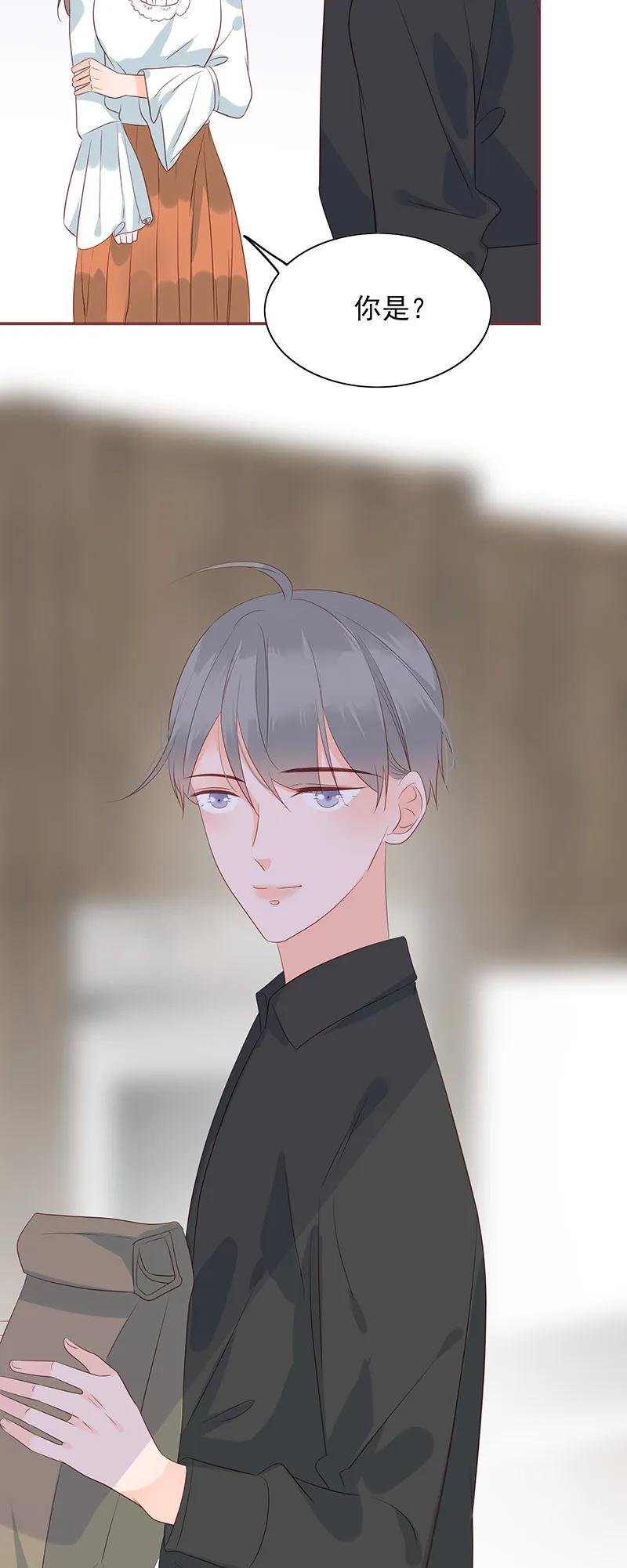 男配生存攻略韩漫全集-161 你算哪根葱？无删减无遮挡章节图片 