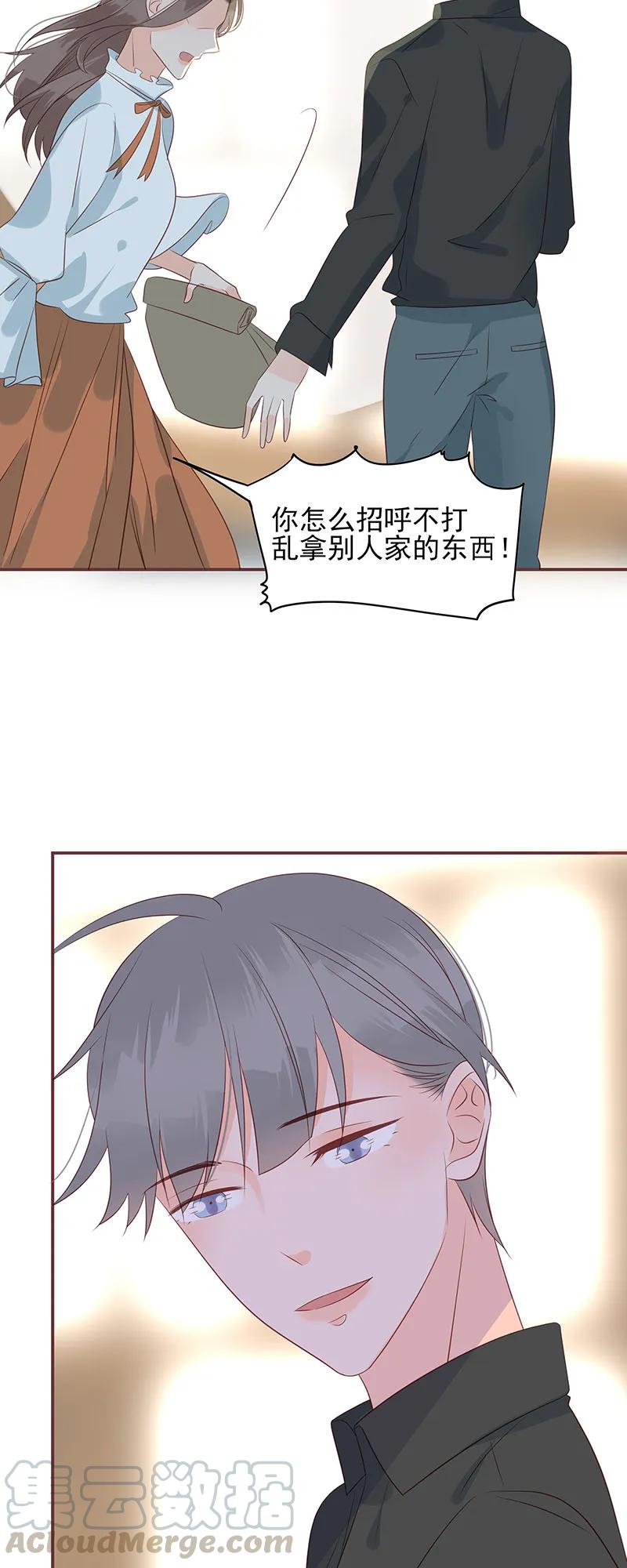 男配生存攻略韩漫全集-161 你算哪根葱？无删减无遮挡章节图片 