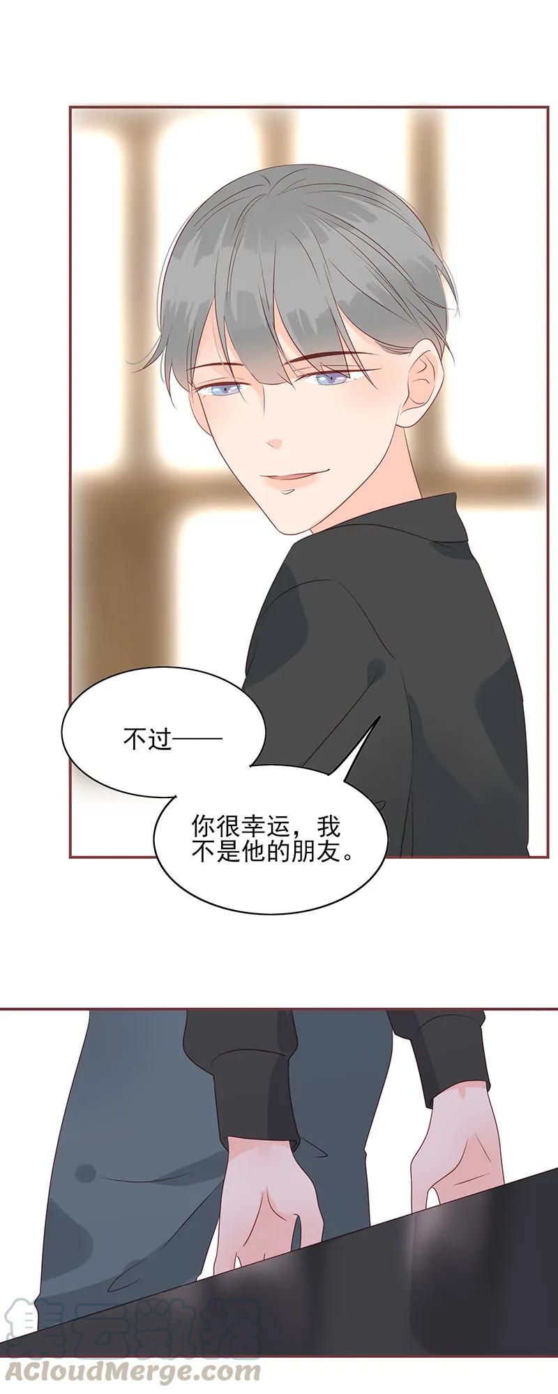 男配生存攻略韩漫全集-161 你算哪根葱？无删减无遮挡章节图片 