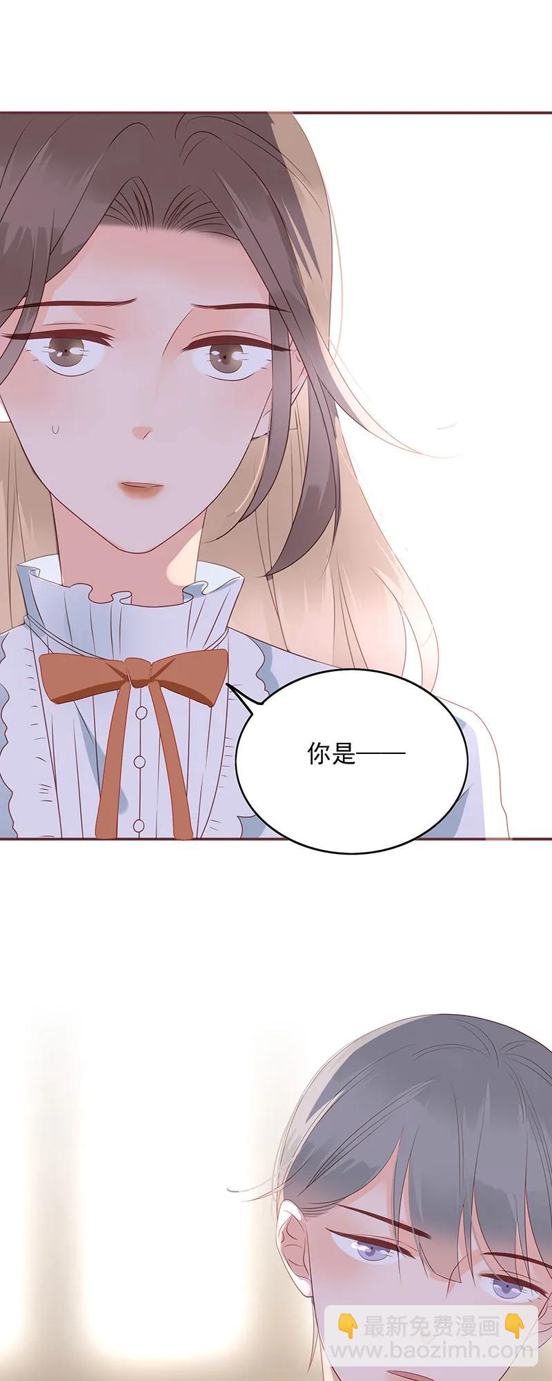 男配生存攻略韩漫全集-161 你算哪根葱？无删减无遮挡章节图片 