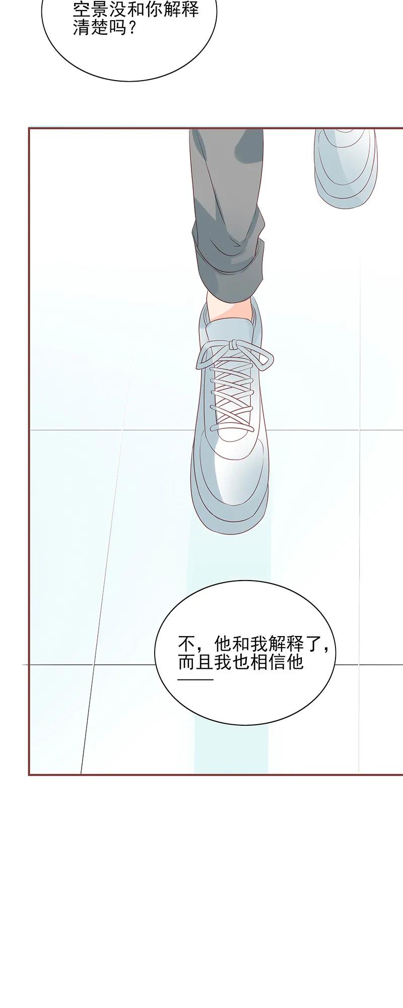 男配生存攻略韩漫全集-162 他是我的底线无删减无遮挡章节图片 
