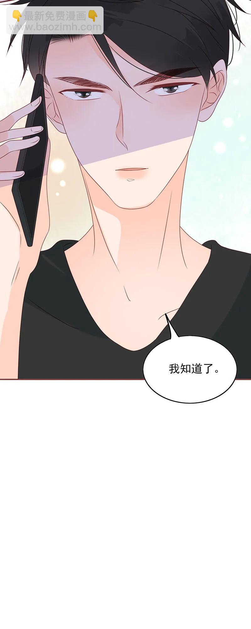 男配生存攻略韩漫全集-162 他是我的底线无删减无遮挡章节图片 