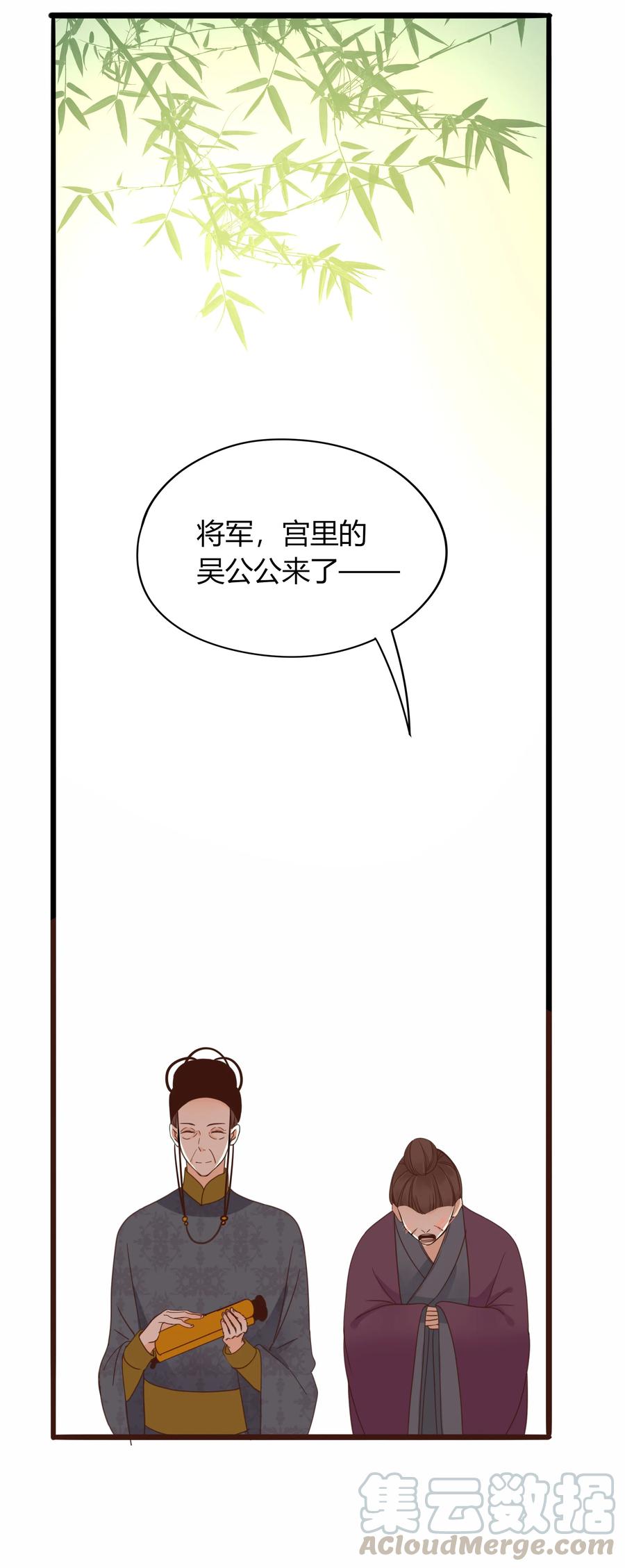 男配生存攻略韩漫全集-018 何慧无删减无遮挡章节图片 