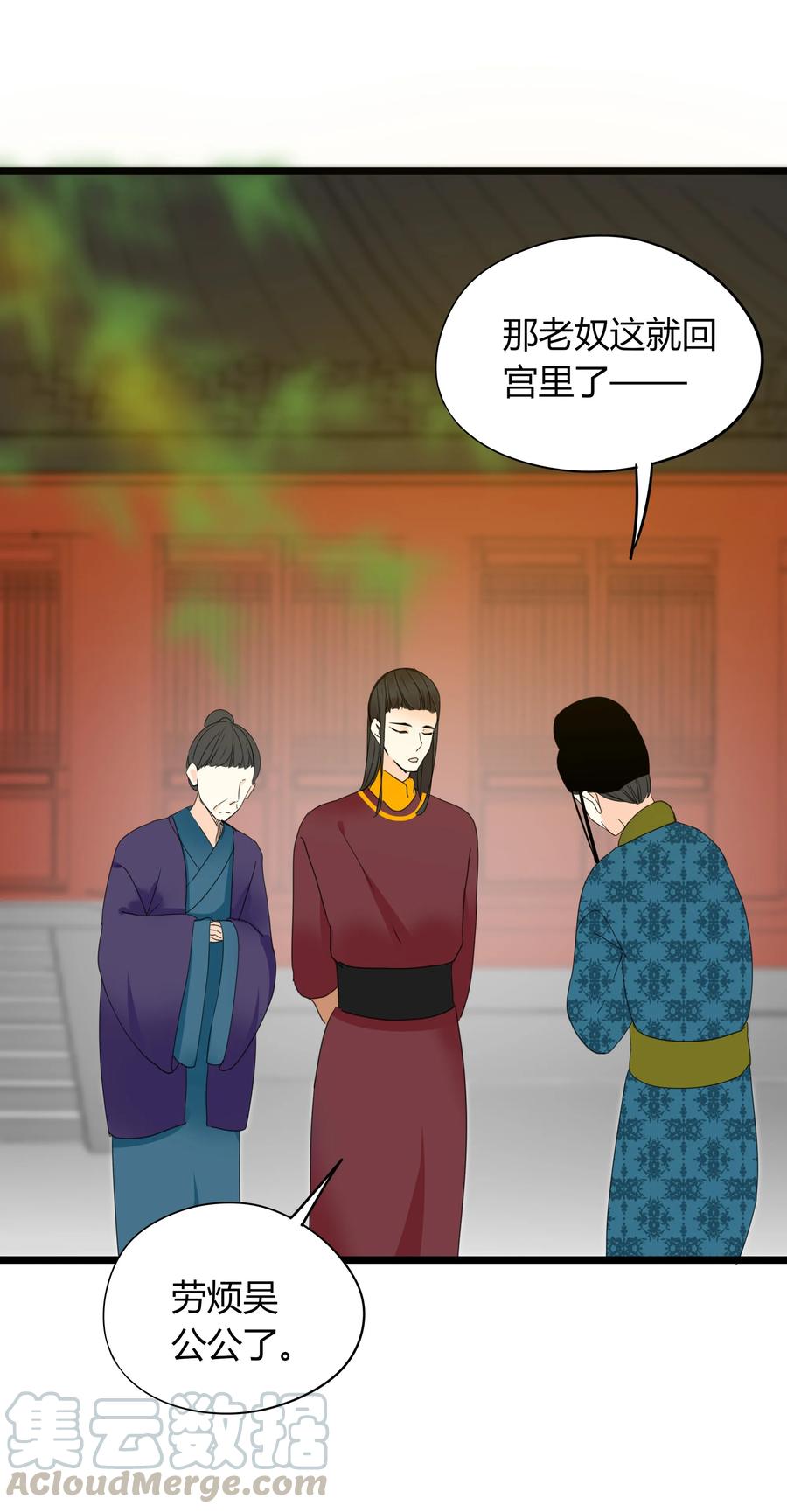 男配生存攻略韩漫全集-018 何慧无删减无遮挡章节图片 