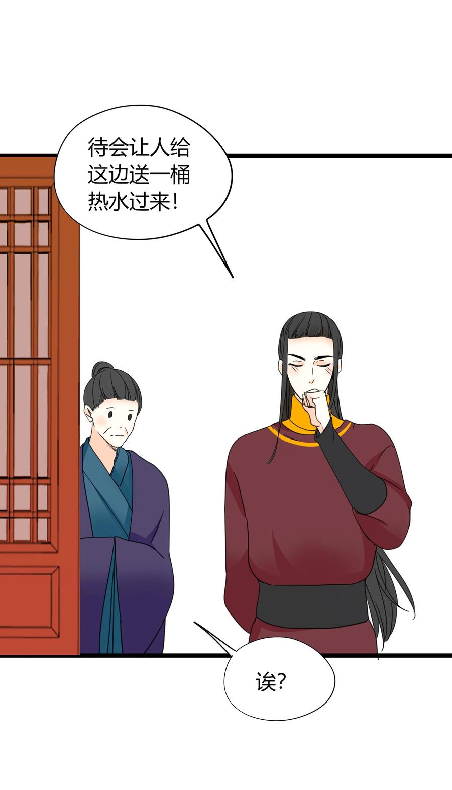 男配生存攻略韩漫全集-018 何慧无删减无遮挡章节图片 