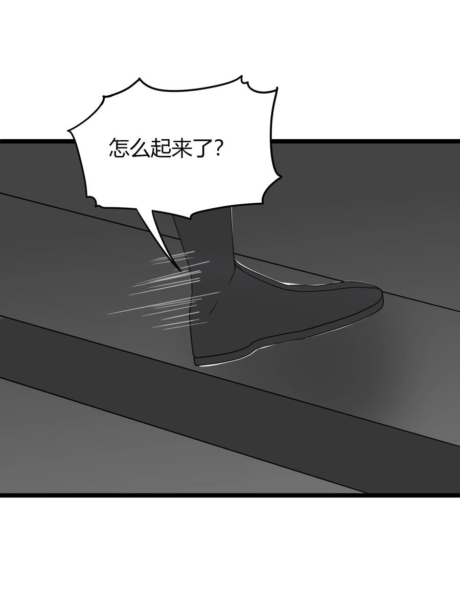 男配生存攻略韩漫全集-018 何慧无删减无遮挡章节图片 