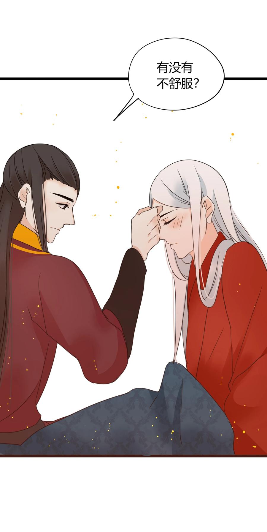 男配生存攻略韩漫全集-018 何慧无删减无遮挡章节图片 