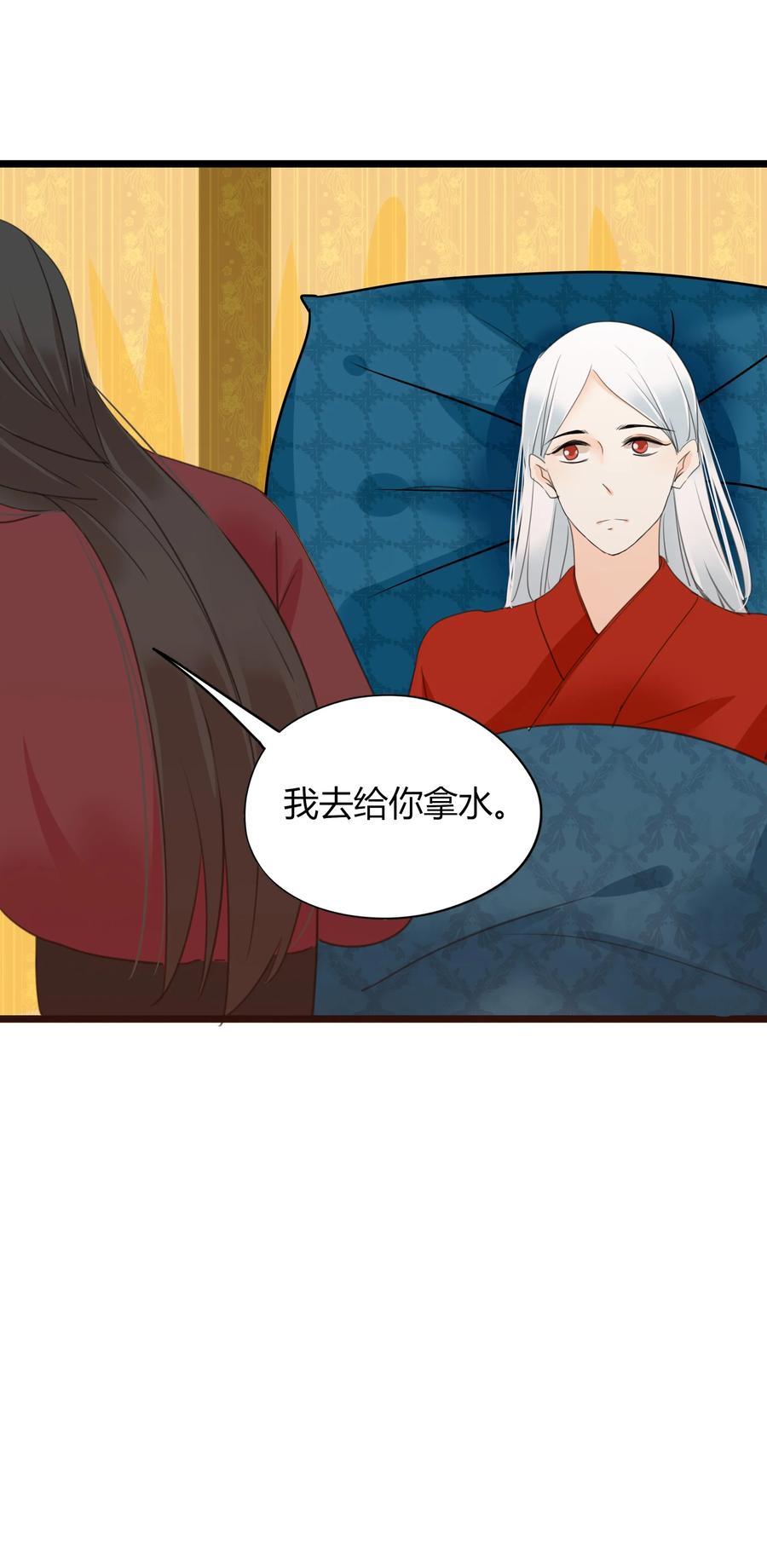 男配生存攻略韩漫全集-018 何慧无删减无遮挡章节图片 