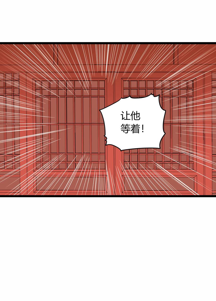 男配生存攻略韩漫全集-018 何慧无删减无遮挡章节图片 