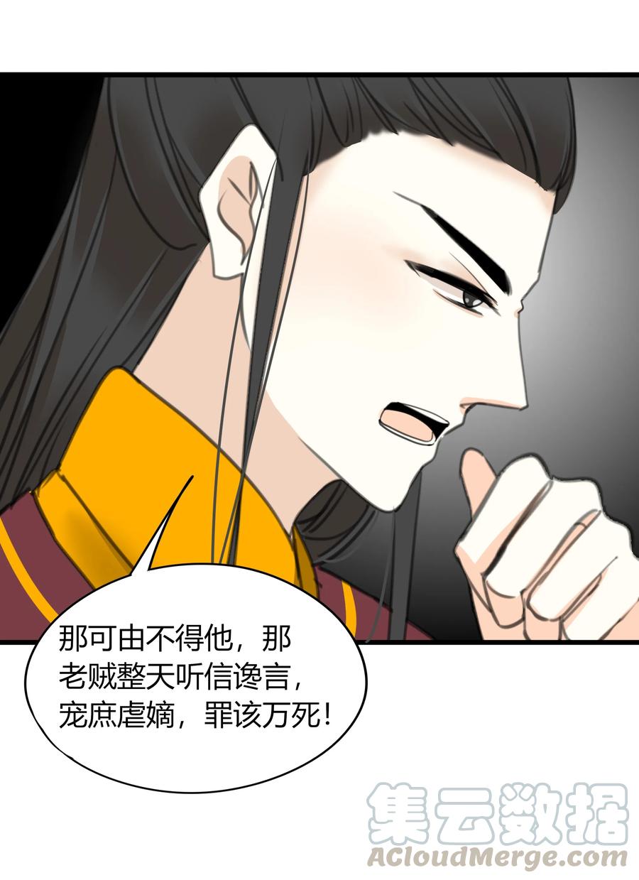 男配生存攻略韩漫全集-018 何慧无删减无遮挡章节图片 