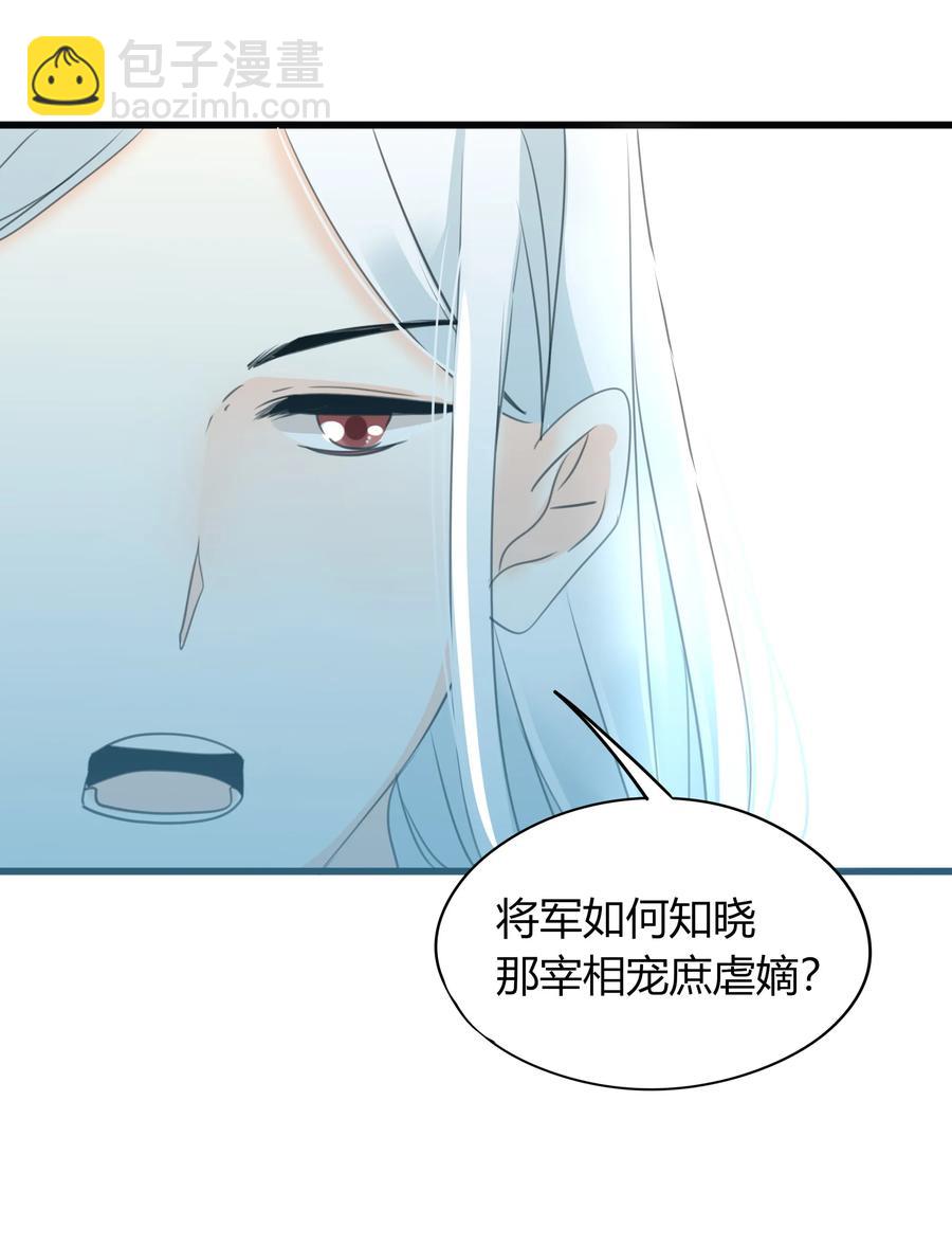 男配生存攻略韩漫全集-018 何慧无删减无遮挡章节图片 