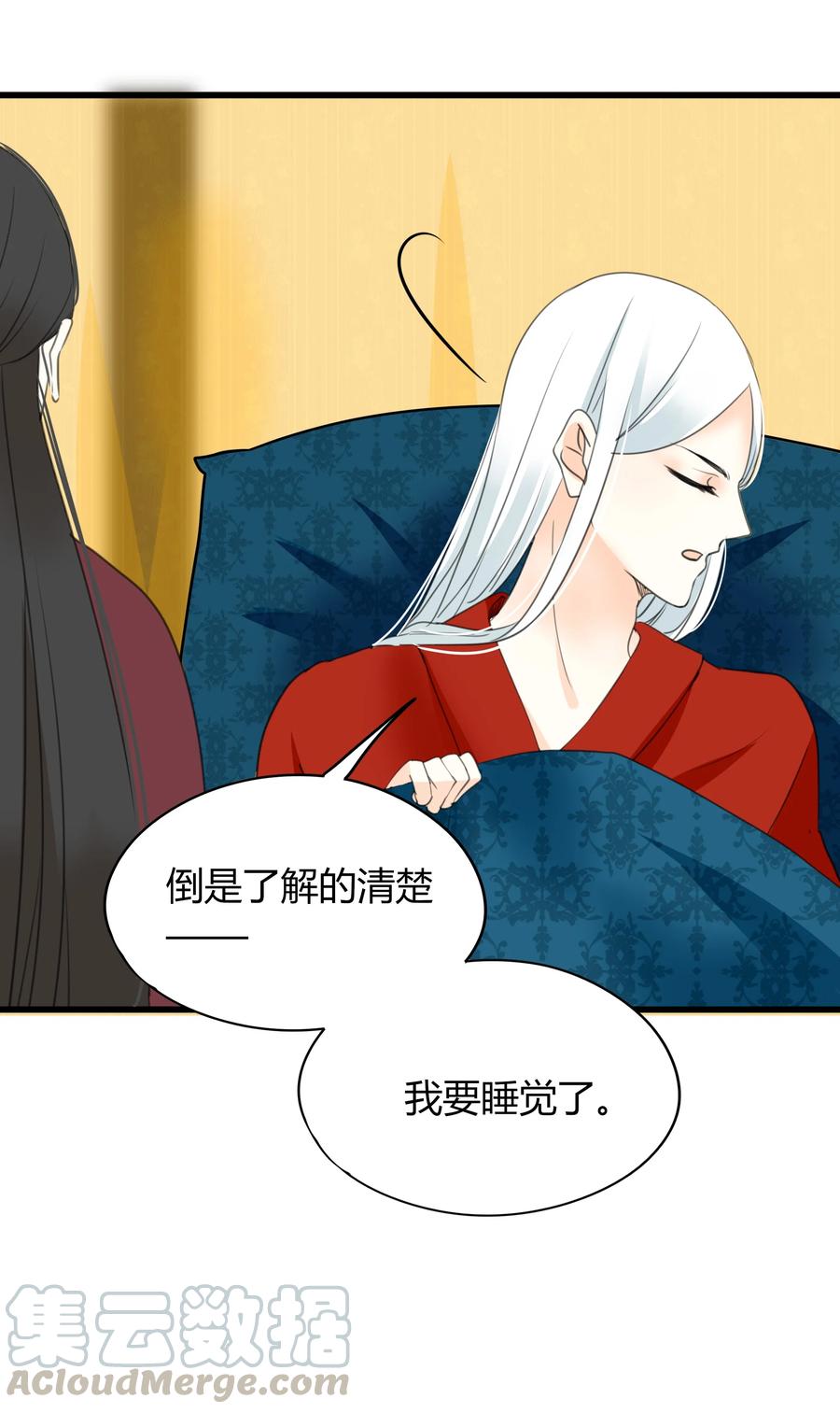 男配生存攻略韩漫全集-018 何慧无删减无遮挡章节图片 