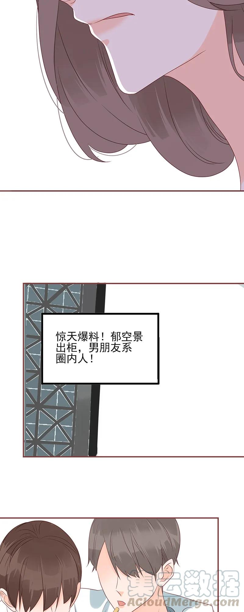男配生存攻略韩漫全集-163 终于等到你无删减无遮挡章节图片 