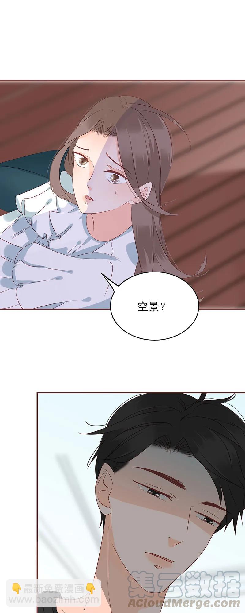 男配生存攻略韩漫全集-163 终于等到你无删减无遮挡章节图片 