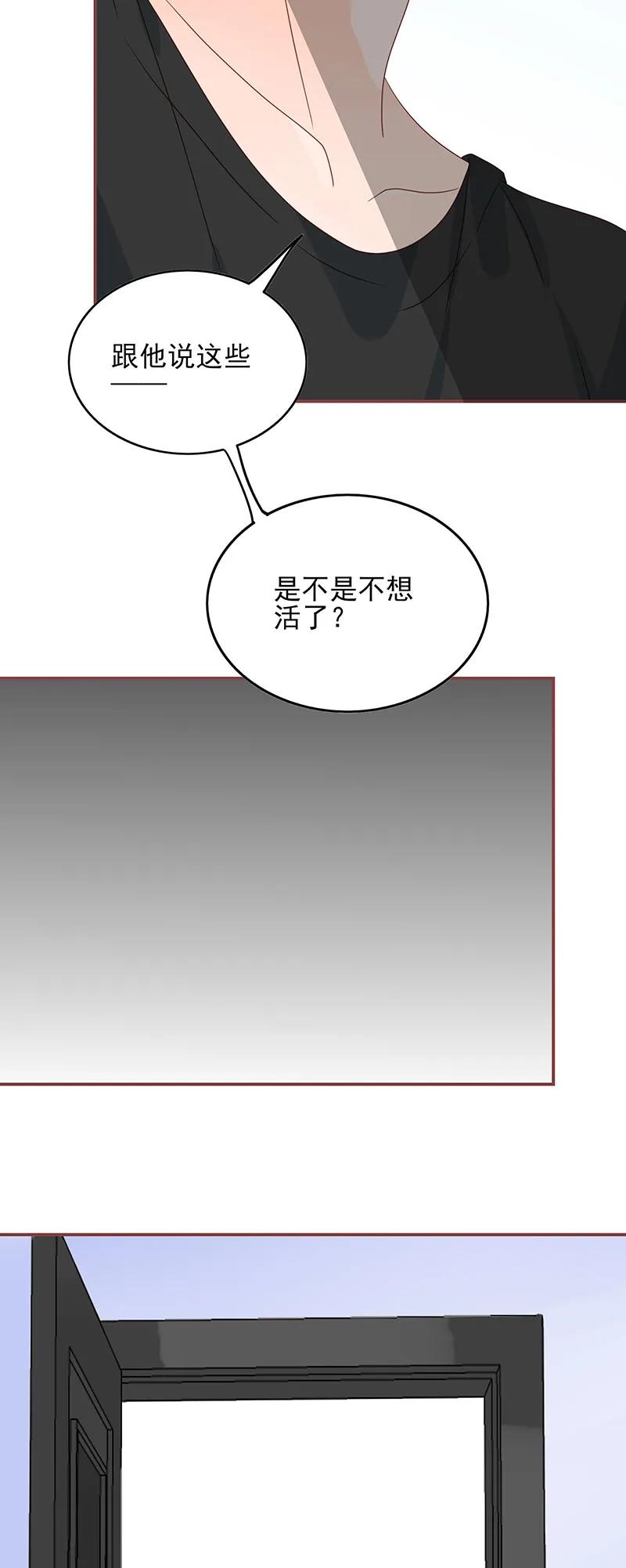 男配生存攻略韩漫全集-163 终于等到你无删减无遮挡章节图片 