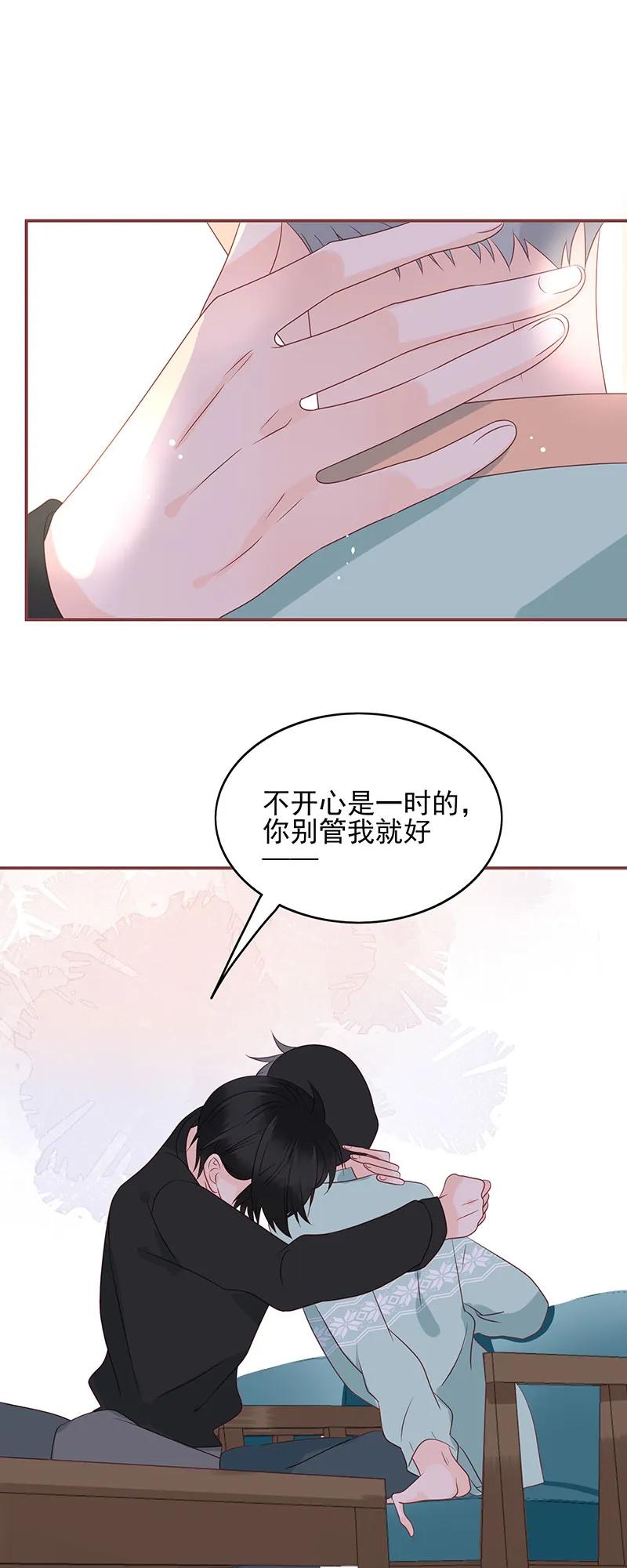 男配生存攻略韩漫全集-165 意外横生无删减无遮挡章节图片 