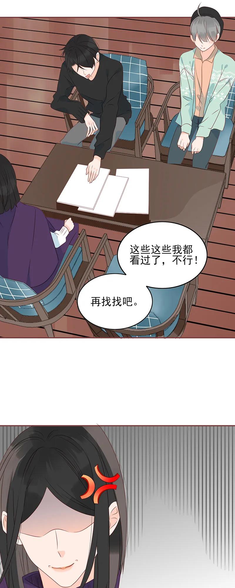 男配生存攻略韩漫全集-165 意外横生无删减无遮挡章节图片 