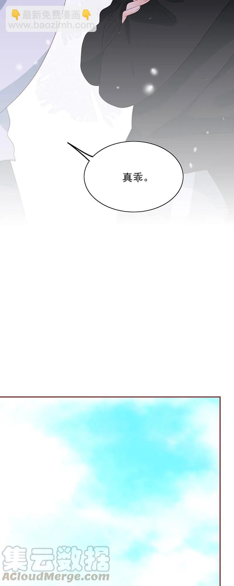 男配生存攻略韩漫全集-166 夫复何求无删减无遮挡章节图片 