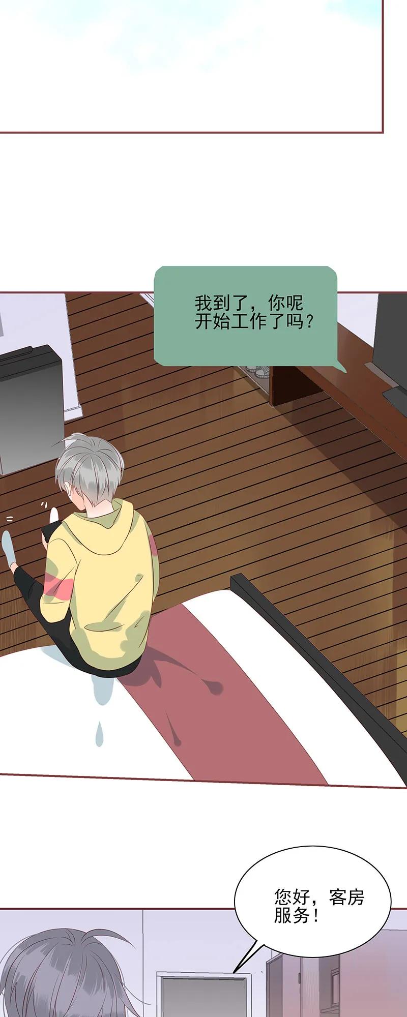 男配生存攻略韩漫全集-166 夫复何求无删减无遮挡章节图片 