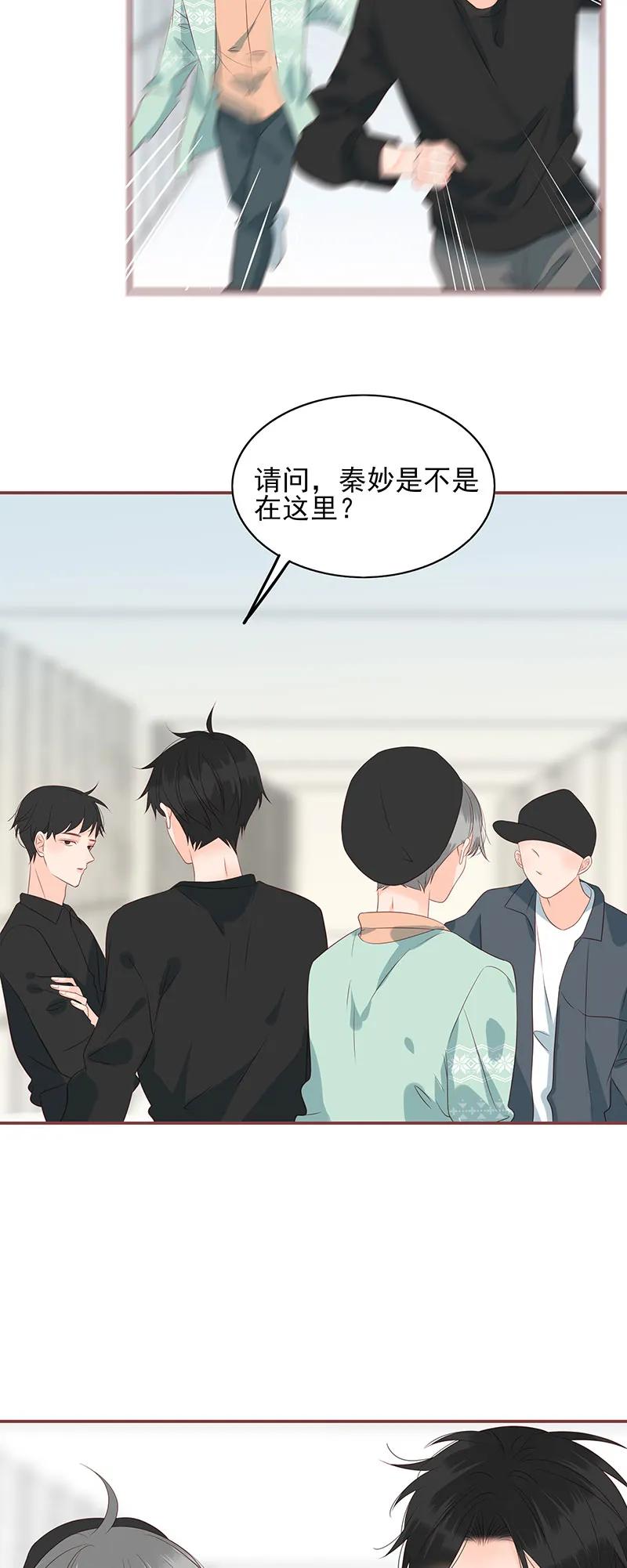 男配生存攻略韩漫全集-166 夫复何求无删减无遮挡章节图片 