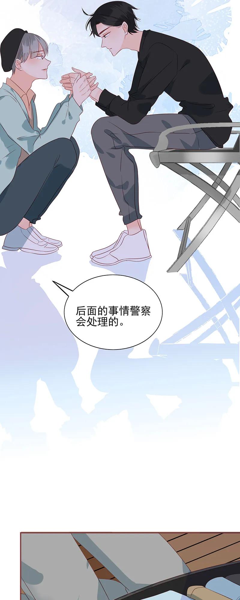 男配生存攻略韩漫全集-166 夫复何求无删减无遮挡章节图片 