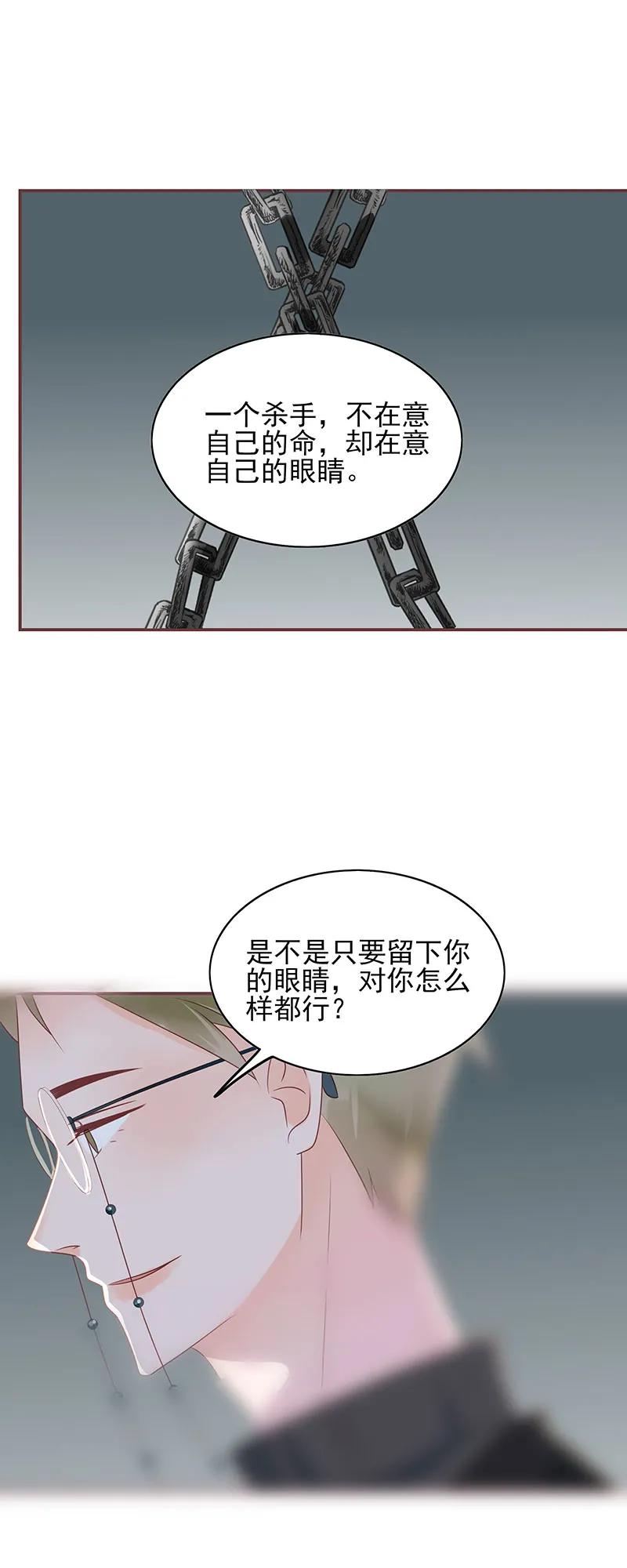 男配生存攻略韩漫全集-167 凌辱无删减无遮挡章节图片 