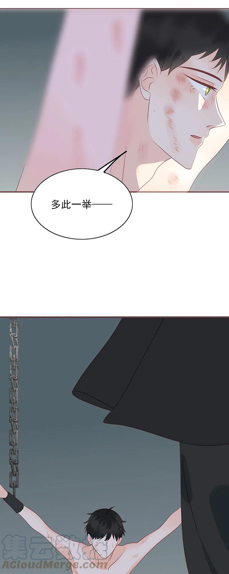 男配生存攻略韩漫全集-167 凌辱无删减无遮挡章节图片 