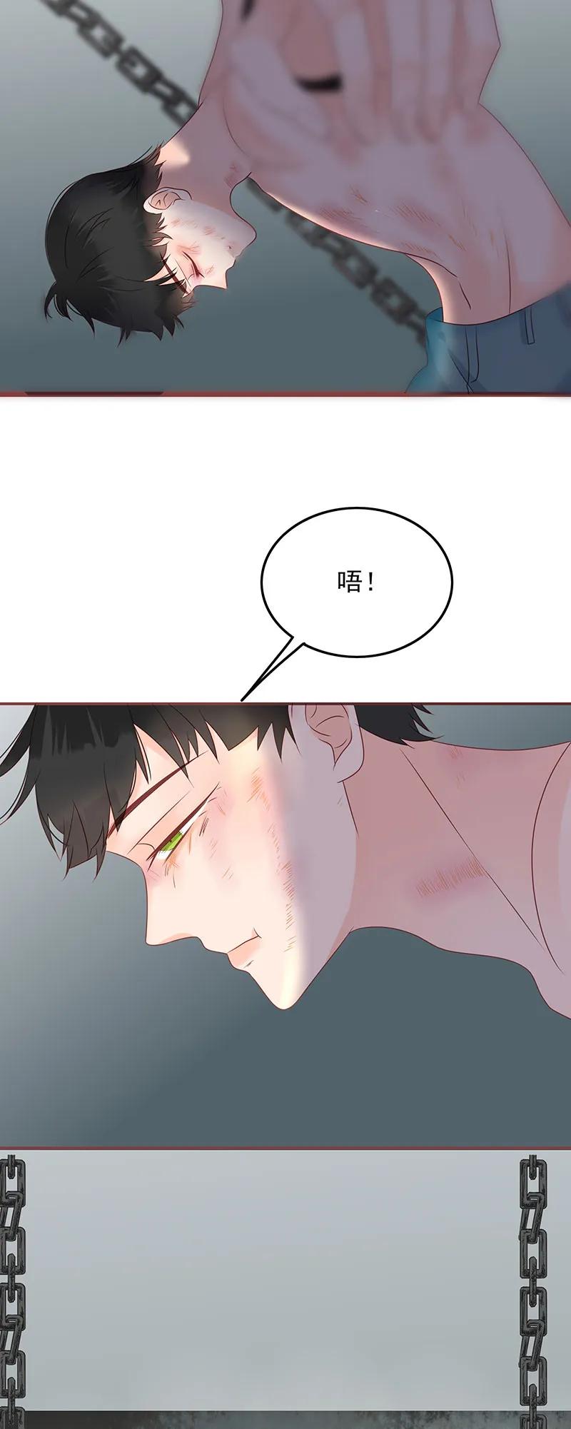 男配生存攻略韩漫全集-167 凌辱无删减无遮挡章节图片 