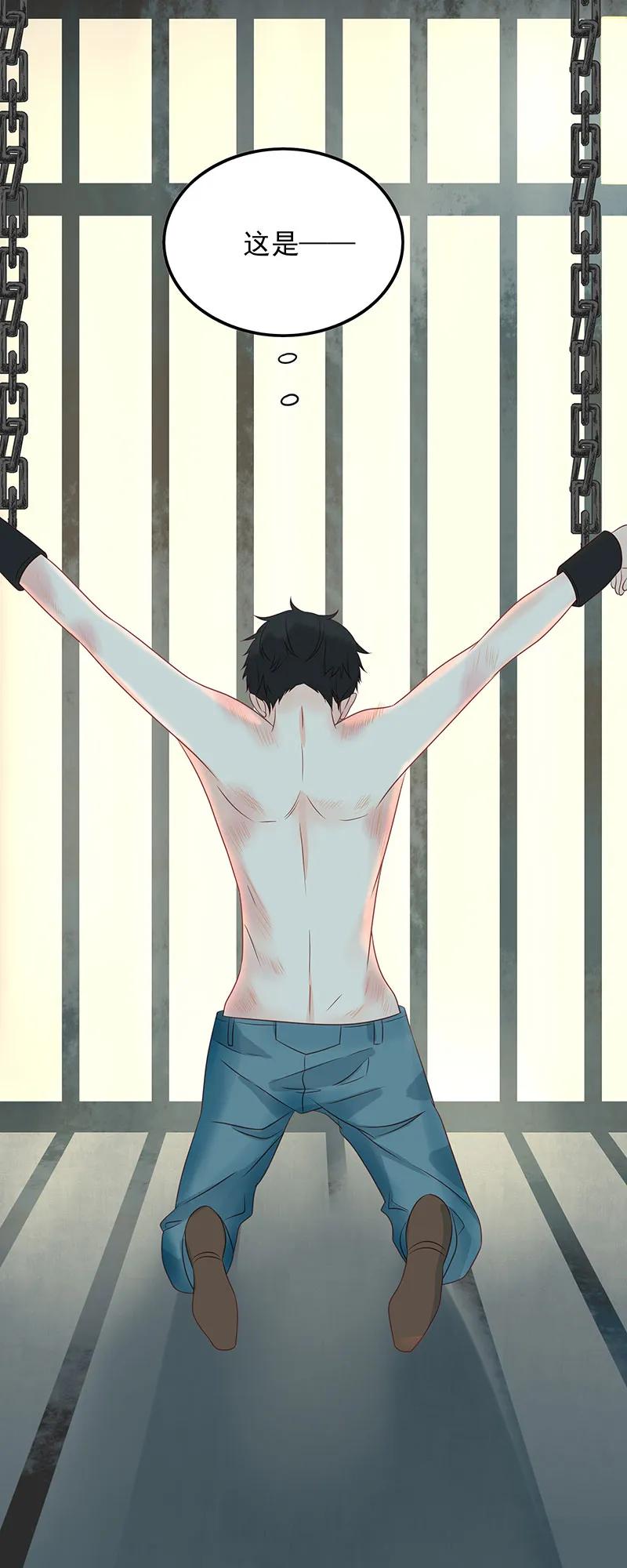 男配生存攻略韩漫全集-167 凌辱无删减无遮挡章节图片 